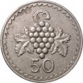 Кипр 50 милей 1971 год - Гроздь винограда