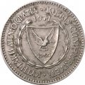 Кипр 50 милей 1971 год - Гроздь винограда