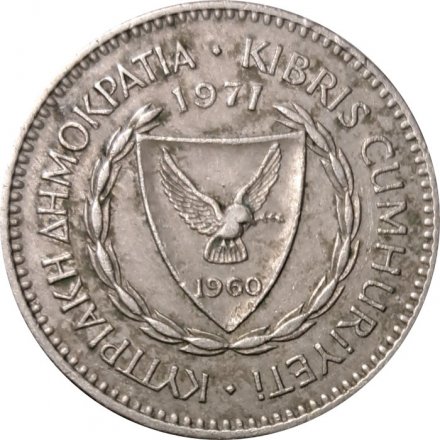 Кипр 50 милей 1971 год - Гроздь винограда