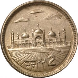 Пакистан 2 рупии 2002 год - Мечеть Бадшахи