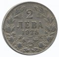 Болгария 2 лева 1925 год - Царь Борис III (молния под датой)