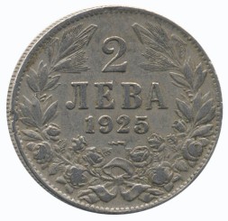 Монета Болгария 2 лева 1925 год - Царь Борис III (молния под датой)