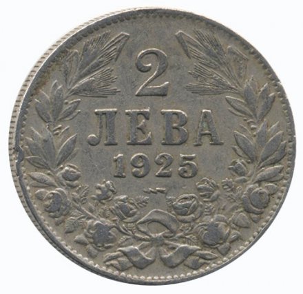 Болгария 2 лева 1925 год - Царь Борис III (молния под датой)