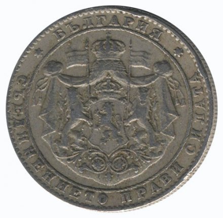 Болгария 2 лева 1925 год - Царь Борис III (молния под датой)