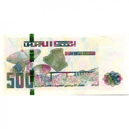 Алжир 500 динар 2018 год UNC
