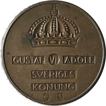 Швеция 5 эре 1953 год