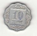 Пакистан 10 пайс 1985 год