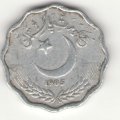 Пакистан 10 пайс 1985 год
