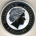 Австралия 8 долларов 2005 год - Год петуха. Восточный лунный календарь