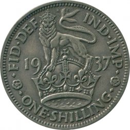 Великобритания 1 шиллинг 1937 год - Английский герб