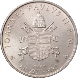 Ватикан 50 лир 2001 год UNC