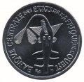 Западная Африка 50 франков 2011 год - Гиря Ашанти