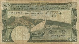 Йемен 500 филсов 1965 год - Вид на Аден и парусник. Пальма
