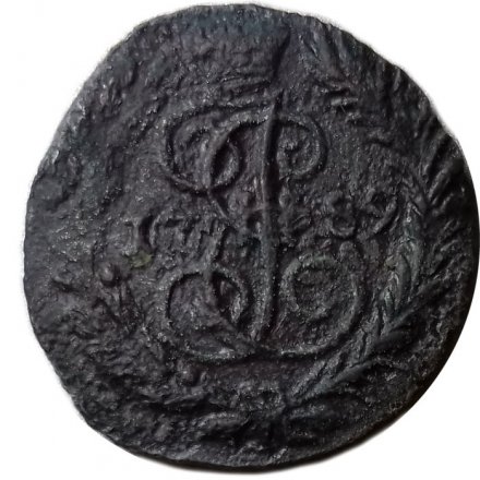 Полушка 1789 год ЕМ Екатерина II (1762 - 1796) - F+