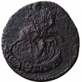 Полушка 1789 год ЕМ Екатерина II (1762 - 1796) - F+