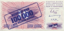 Босния и Герцеговина 100 000 динаров на 10 динар 1993 год