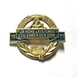Значок Пионерия ГДР. За высокие достижения. 1971 г.