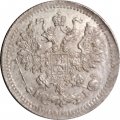 5 копеек 1873 год СПБ HI Александр II (1855—1881) - XF+