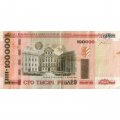 Беларусь 100000 рублей 2000 год - на шпилях кресты - F+