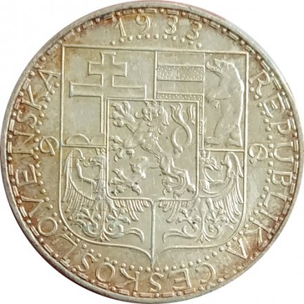 Чехословакия 20 крон 1933 год - Промышленность, земледелие, торговля