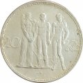 Чехословакия 20 крон 1933 год - Промышленность, земледелие, торговля