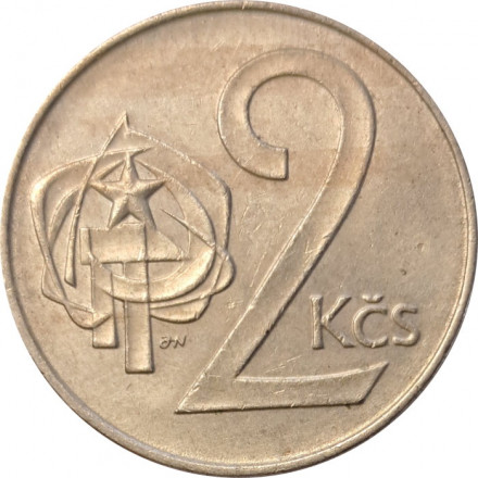 Чехословакия 2 кроны 1990 год