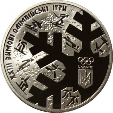Украина 2 гривны 2018 год - XXIII зимние Олимпийские игры