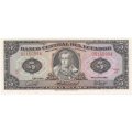 Эквадор 5 сукре 1980 год - UNC