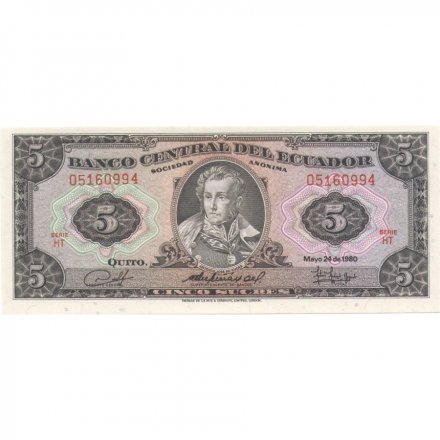 Эквадор 5 сукре 1980 год - UNC