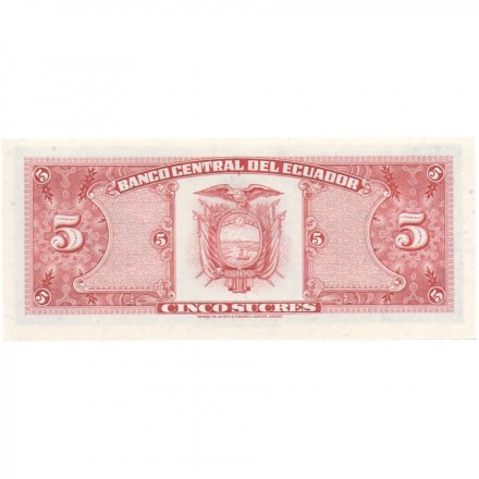 Эквадор 5 сукре 1980 год - UNC