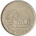 Куба 5 сентаво 1981 год - INTUR (номинал без цифры 5)