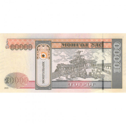 Монголия 10000 тугриков 2021 год - Чингис Хан, питьевые фонтаны UNC
