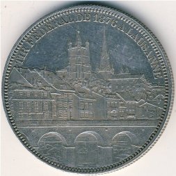 Швейцария 5 франков 1876 год