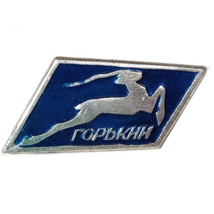 Значок Горький. Олень, синий
