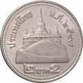 Таиланд 2 бата 2006 год - Храм Ват Сакет