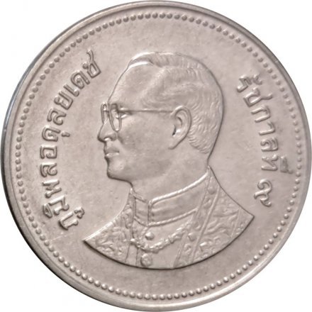 Таиланд 2 бата 2006 год - Храм Ват Сакет