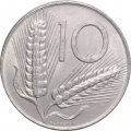 Италия 10 лир 1975 год Колосья