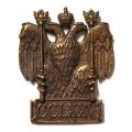 Знак Российский государственный архив. CCLXXV