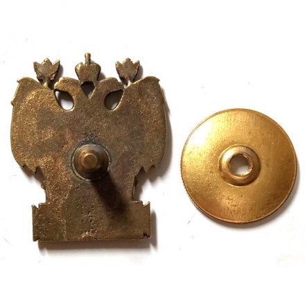 Знак Российский государственный архив. CCLXXV