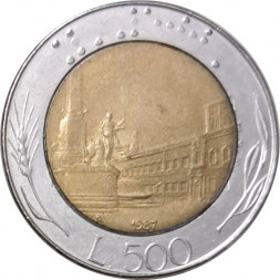 Италия 500 лир 1987 год - Квиринальский дворец