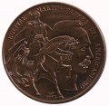 Куба 1 песо 1993 год - Симон Боливар и Хосе Марти (искусственная патина)