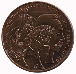 Куба 1 песо 1993 год - Симон Боливар и Хосе Марти (искусственная патина)