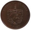 Куба 1 песо 1993 год - Симон Боливар и Хосе Марти (искусственная патина)