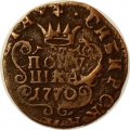 Полушка 1770 год КМ Екатерина II (1762 - 1796) - сибирская монета VF-