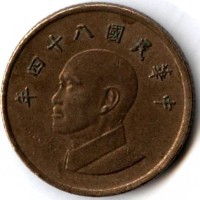 Монета Тайвань 1 юань (доллар) 1995 год - Чан Кайши