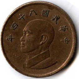 Тайвань 1 юань (доллар) 1995 год - Чан Кайши