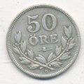 Швеция 50 эре 1930 год