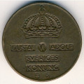 Швеция 2 эре 1953 год - Король Густав VI Адольф