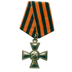 Георгиевский крест 2 степени (копия)