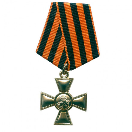 Георгиевский крест 2 степени (копия)